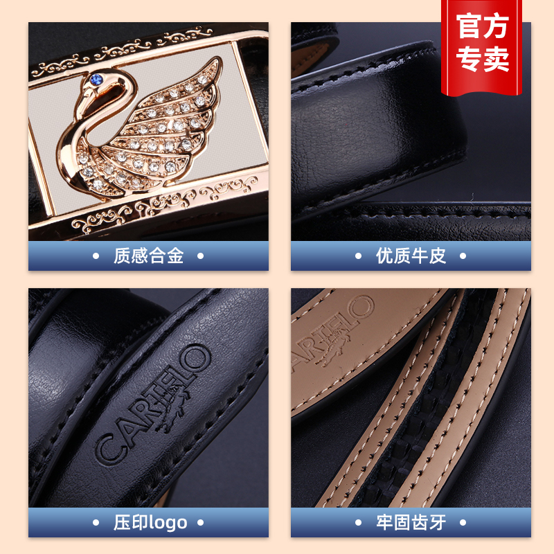 cartelo创腾专卖店新款卡帝乐鳄鱼皮带女真皮自动扣腰带时尚休闲百搭韩版牛皮裤带潮2