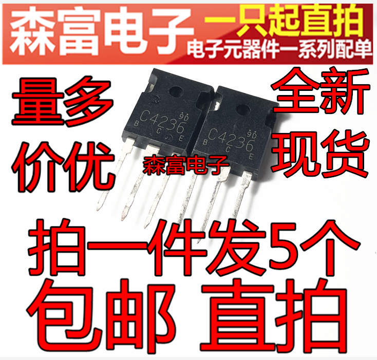 C4236 C4059 C3164 2SC3164 TO-3P 10A500/400V 大功率开关三极管 - 图0