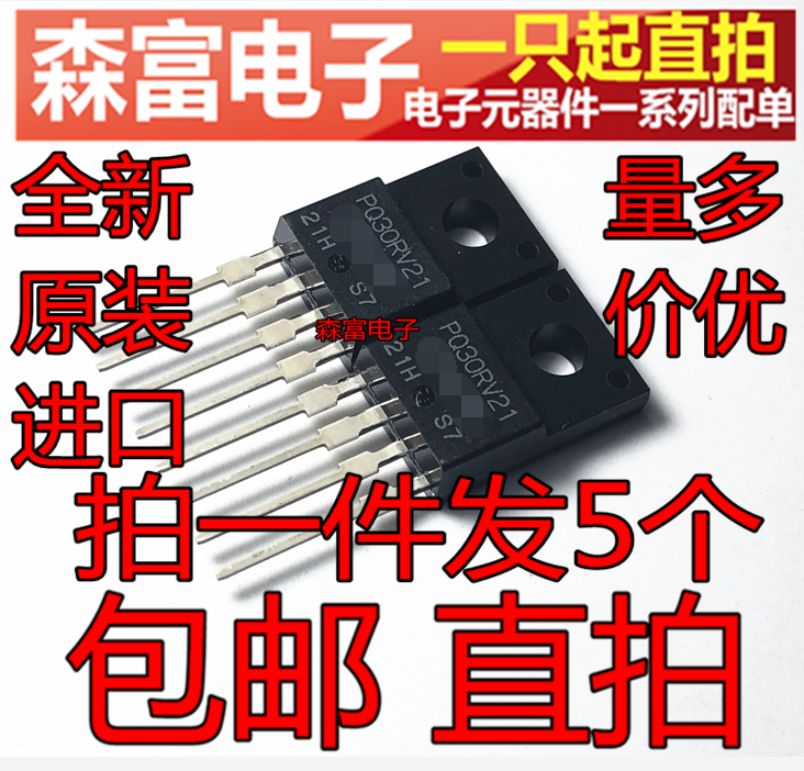 全新原装进口塑封TO-220F PQ30RV21电源管理三极管IC PO30RV21-图0