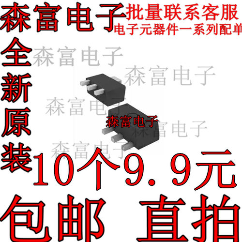 BC868 BCX68-16 BCX69-25E6327 BCX53 2SK2857C-T1-AZ BCX51 贴片 - 图3