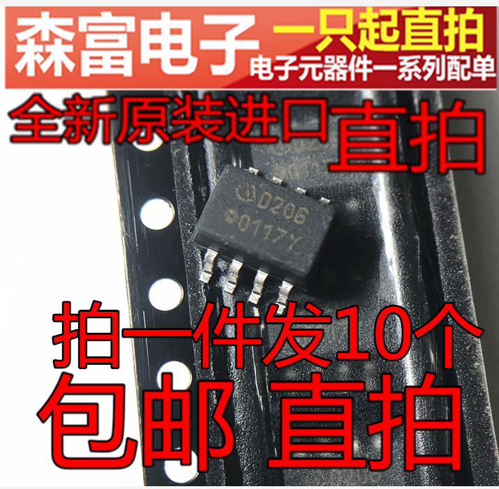 进口全新原装 ILD206T 贴片 SOP8脚 光耦 D206 双通道光电晶体管 - 图0