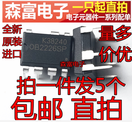 直插 全新原装正品 OB2226SP OB2226 DIP-7 电磁炉液晶电源芯片 - 图0