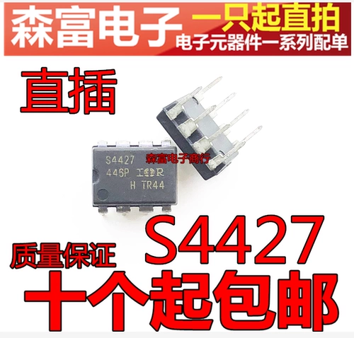 IRS4427PBF S4427 Power Drive Chip Voved в PFC Manager DIP8