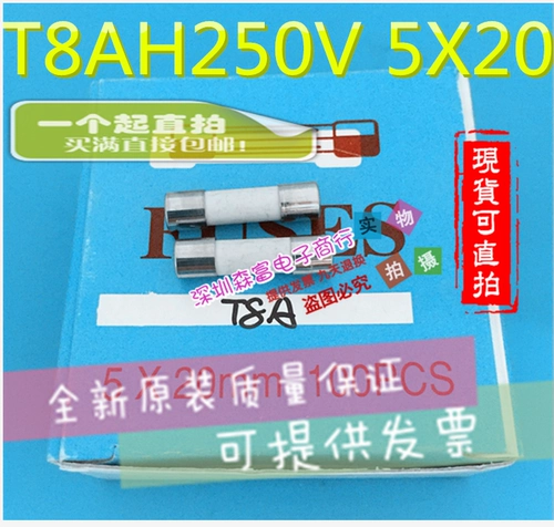 Керамический предохранитель, T8, 8AH, 250v, T4, 4A, 3A, 1A, 250v, 5×20мм