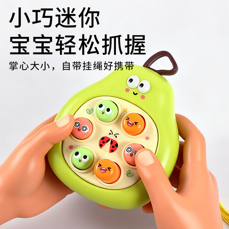 掌上打地鼠按按乐儿童早教益智0-1岁宝宝手指按压6个月婴幼儿玩具,淘宝优惠券,粉丝福利购,淘宝优惠卷