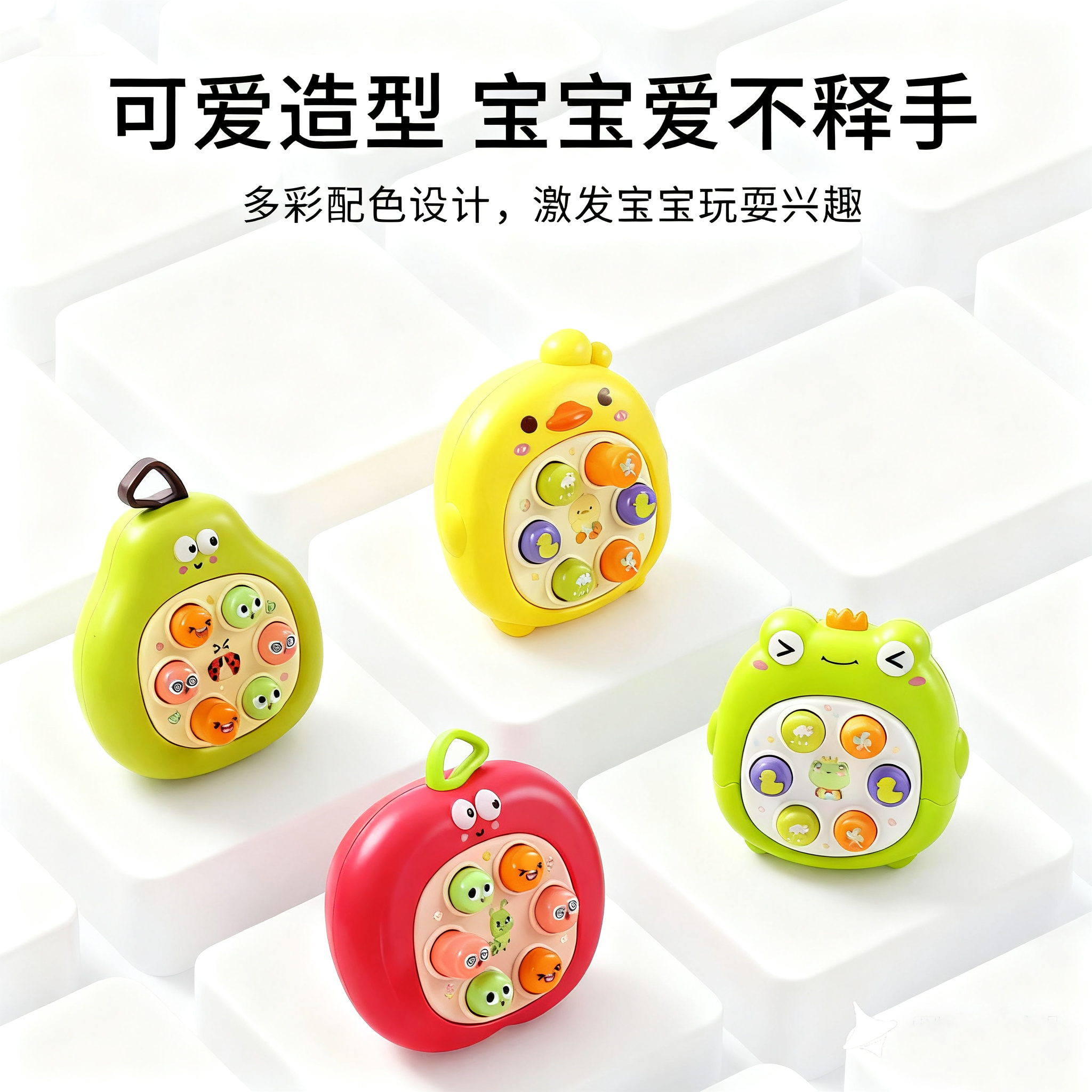 掌上打地鼠按按乐儿童早教益智0-1岁宝宝手指按压6个月婴幼儿玩具,淘宝优惠券,粉丝福利购,淘宝优惠卷