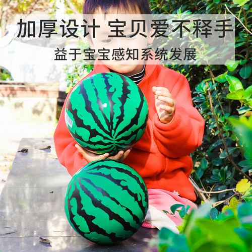 西瓜小皮球幼儿园儿童专用充气弹力拍拍球拍皮球儿童球类户外运动 - 图1