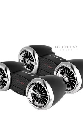 现代轻奢简约涡轮蓝牙音箱样板间儿童房卧室床头柜书桌音乐主题摆