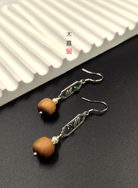 青竹|老山檀竹叶耳坠新中式耳饰