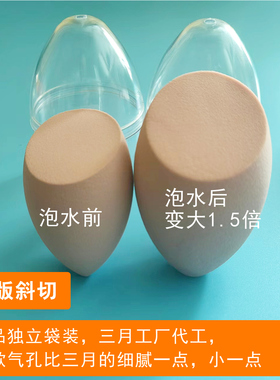 优品韩版朝雾三切面超软不吃粉