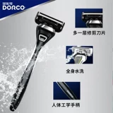 DORCO/多乐可 Импортное лезвие, бритва, подарочная коробка для друга, в корейском стиле, 1 этажей