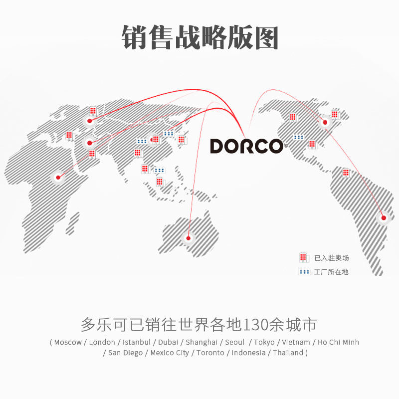 多乐可剃须膏柠檬香型3支x22 多乐可剃须啫喱/剃须膏/剃须泡