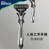 DORCO/多乐可 Импортное лезвие, портативная бритва, в корейском стиле, 6 этажей