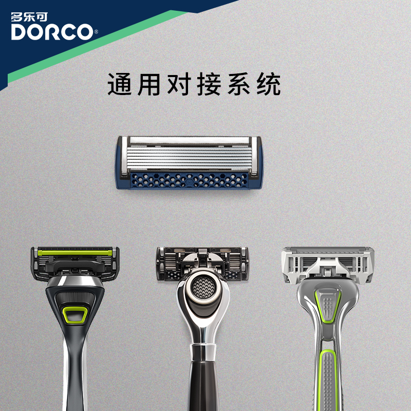 DORCO/多乐可韩国进口7层手动剃须刀头手刮胡刀无刀架 D7