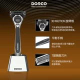 DORCO/多乐可 Импортная бритва, подарочная коробка, 3D
