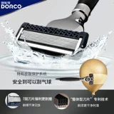 DORCO/多乐可 Импортное лезвие, бритва, 7 этажей