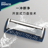 DORCO/多乐可 Южная Корея импортирована 7 -слойная головка для бритвы, скребок для головы, без ножа, без лезвия D7