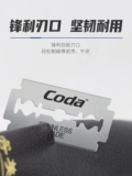 DORCO/多乐可 Оригинальное импортное лезвие из нержавеющей стали, двусторонная бритва, скребок
