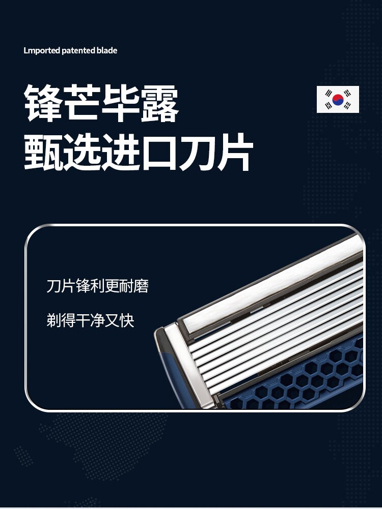 7层新品dorco /多乐可进口手动男 多乐可剃须刀