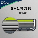 DORCO/多乐可 Южная Корея импортирован 5+1 слой ручной бритвы, головы, скребок для рук, без ножа стойки x16