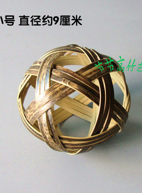 摄影新款摆件紫编把玩件 竹工艺品小蹴鞠 小竹球