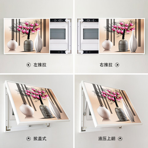电表箱装饰画现代客厅简约配电箱电闸盒推拉遮挡箱免打孔晶瓷挂画 - 图0