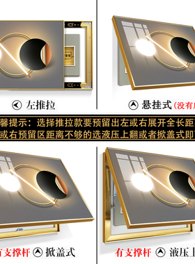 轻奢电表箱装饰画现代简约客厅配电箱餐厅电闸开关遮挡挂画免打孔