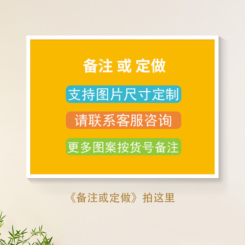 电表箱装饰画现代客厅简约配电箱电闸盒推拉遮挡箱免打孔晶瓷挂画 - 图3
