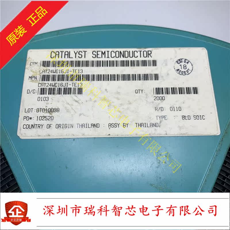 原装 SOP8 1K/2K/4K/8K/16K-Bit CAT24WC16JI-TE13 Serial E2PROM - 图0