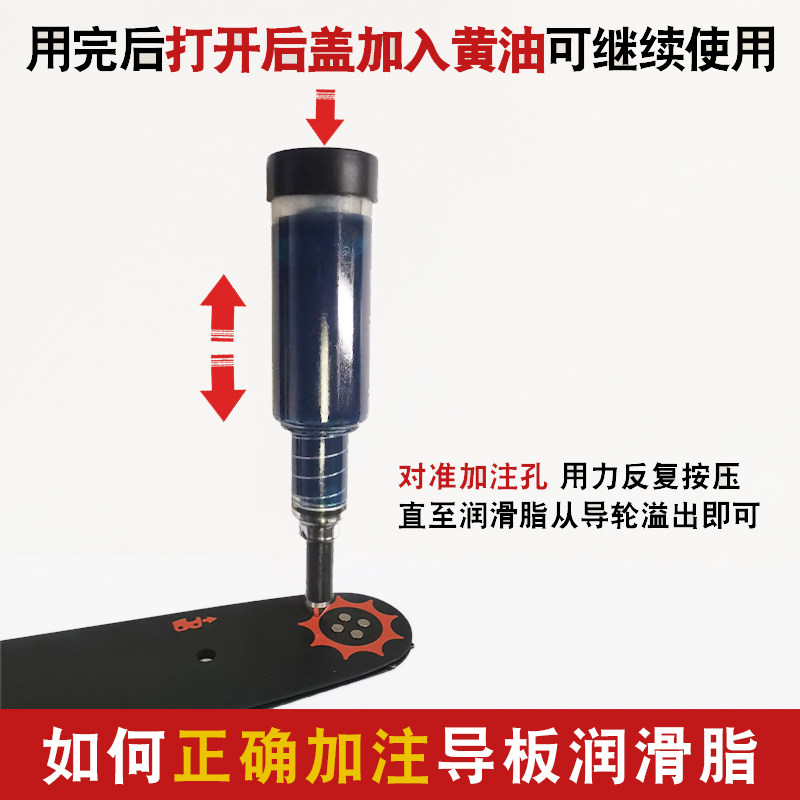 油锯导板加油枪手动黄油枪加油器割草机工作头润滑油脂加黄油工具,淘宝优惠券,粉丝福利购,淘宝优惠卷