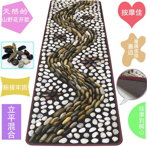 Липу плотно борется с натуральными дождевыми цветами гальки -подошвы массажные подошвы подошвы пары здоровья