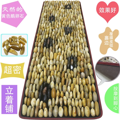 Липу плотно борется с натуральными дождевыми цветами гальки -подошвы массажные подошвы подошвы пары здоровья