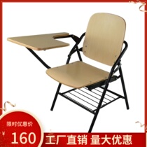 Tesell Wood Folding Chair Training Chair With Writing Board Meeting Chair Office Chair Staff Chair Steel Wood Chair Student Chair