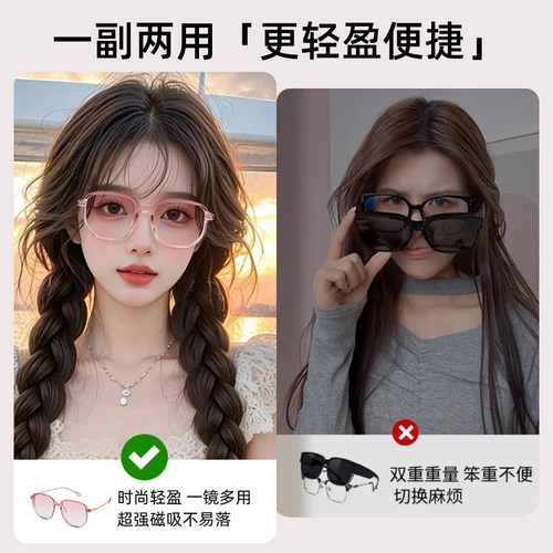 亿超眼镜莫奈粉偏光磁吸钛架防蓝光近视太阳镜网上专业配镜素颜女 - 图3