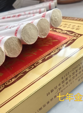正品南阳汉医牌五年陈金艾绒