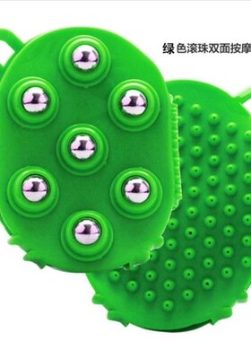 经络刷魔蝎刷滚珠按摩器