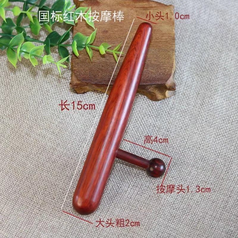 木质按摩器手把式点穴棒经络拨筋棒檀木穴位棒足疗棒鸡翅木足底雀,淘宝优惠券,粉丝福利购,淘宝优惠卷