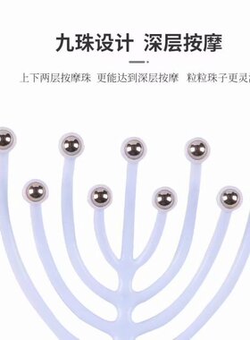 滚珠头部五爪按摩梳头疗