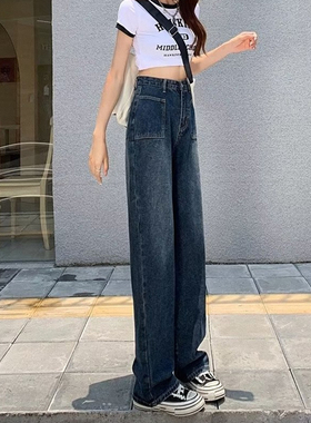 StraightLegJeansWomen