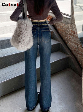 CotvoteeBlueJeansfor