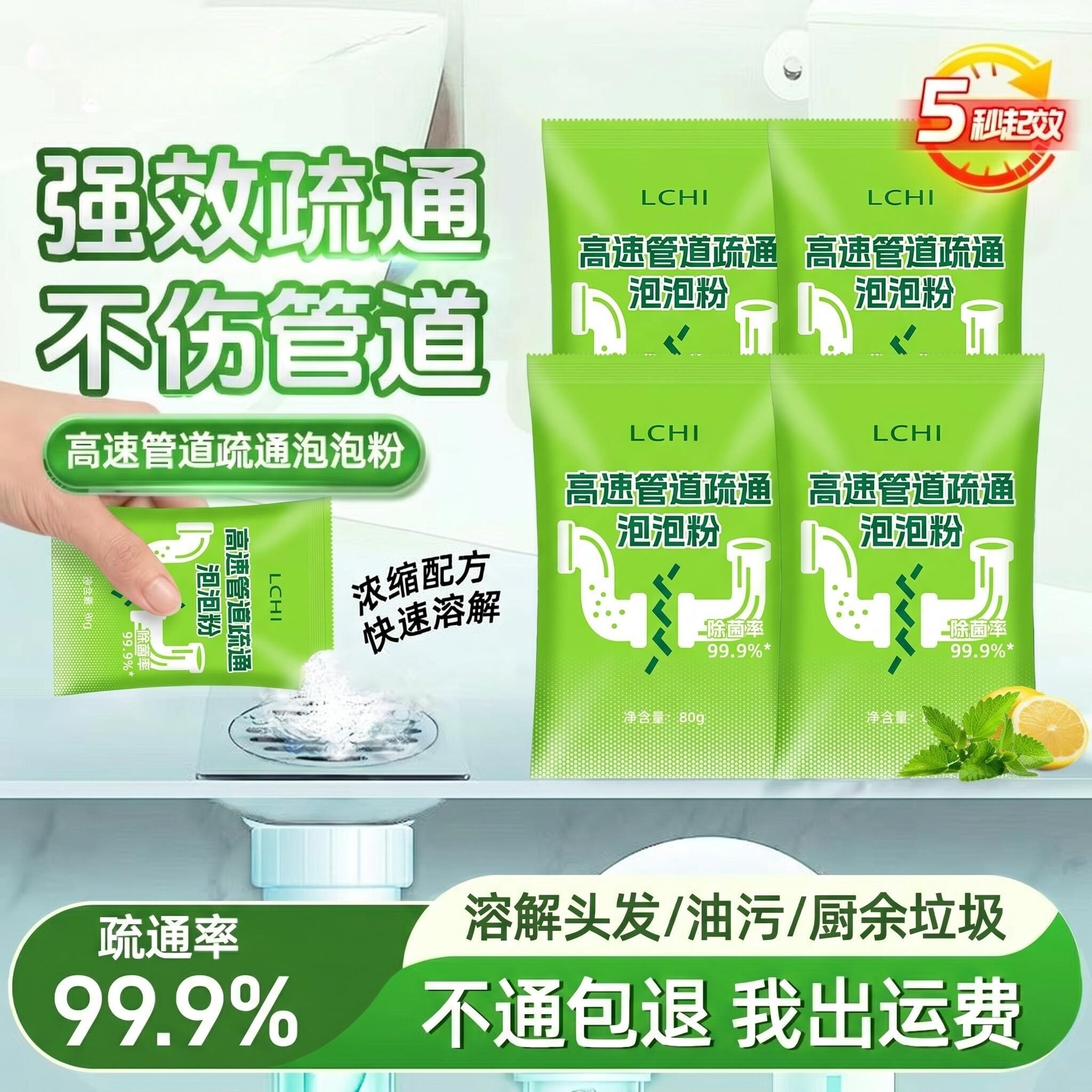 图5