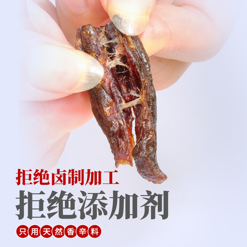 内蒙古特产包日查手撕风干牛肉干传统配料原味1斤装大真空包装 - 图2