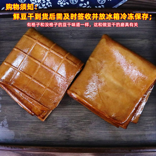 四川豆腐干巴适哥顾县牛皮豆干五香重庆烧烤凉拌火锅串串起泡干 - 图1