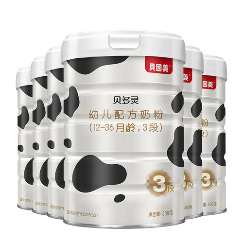 贝因美贝多灵3段幼儿奶粉800g*6 三段含胆碱牛磺酸叶黄素硒元素 - 图2