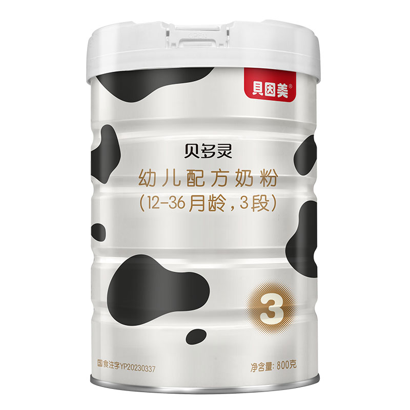 贝因美贝多灵婴幼儿奶粉3段800g*6 三段含胆碱牛磺酸叶黄素硒元素