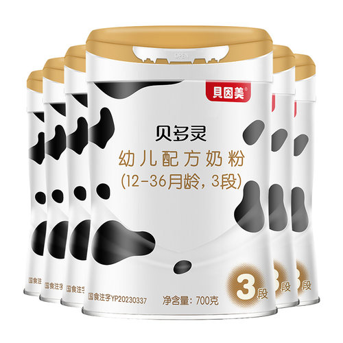 贝因美贝多灵全新升级配方3段A2幼儿奶粉700g*6罐含胆碱牛磺酸 - 图2