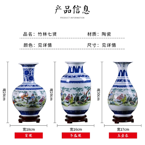 Джингджэнь керамическая ваза украшения синие и белые фарфоровые фигуры антикварные китайская домашняя гостиная украшения бесплатная доставка