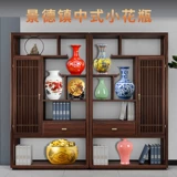 Jingdezhen Ceramic Vase Vase Синий и белый фарфоровый орнамент домашняя гостиная