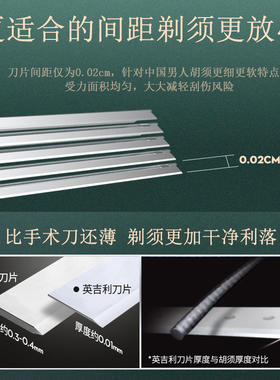 英吉利净化3层手动金属柄刮胡刀