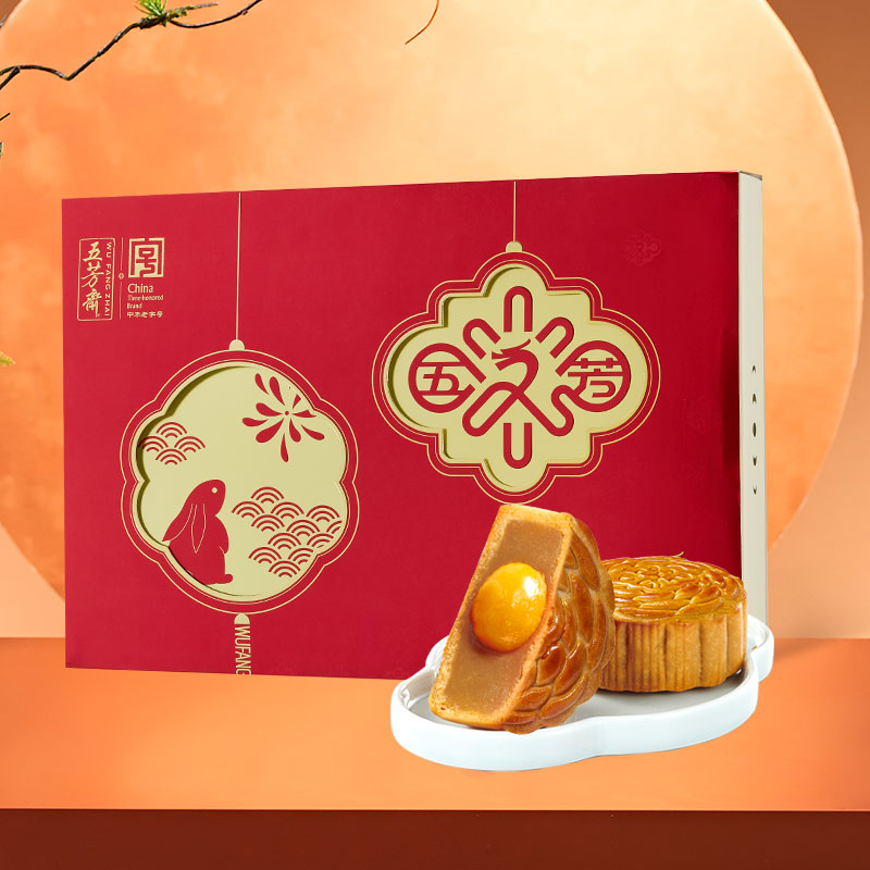 【百亿直播间19.9】五芳斋福享月饼礼盒470g